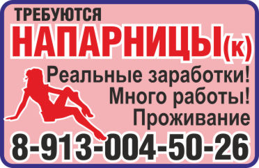 Срочно!
высокий доход
апартаменты
Ленинский